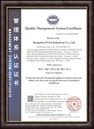 Electric towel rack factory inspection certificate Electric towel rack factory inspection certificate